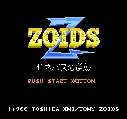 Title Screen